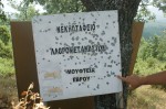 cemetery of the illegal immigrants - muftia evros